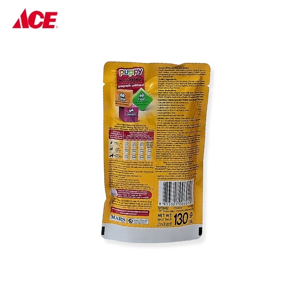 PEDIGREE 130g Pouch Puppy Beef Egg Loaf with Vegetables