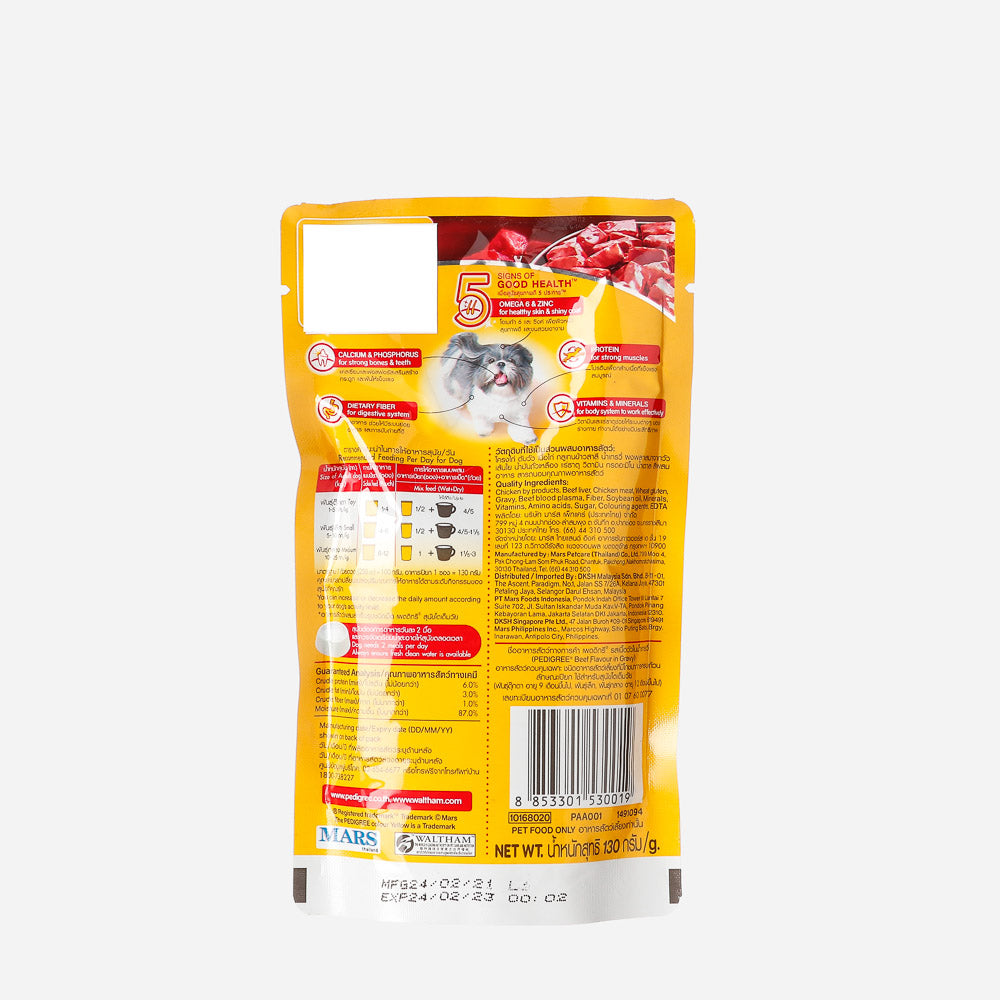 PEDIGREE 130g Beef Chunks Pouch