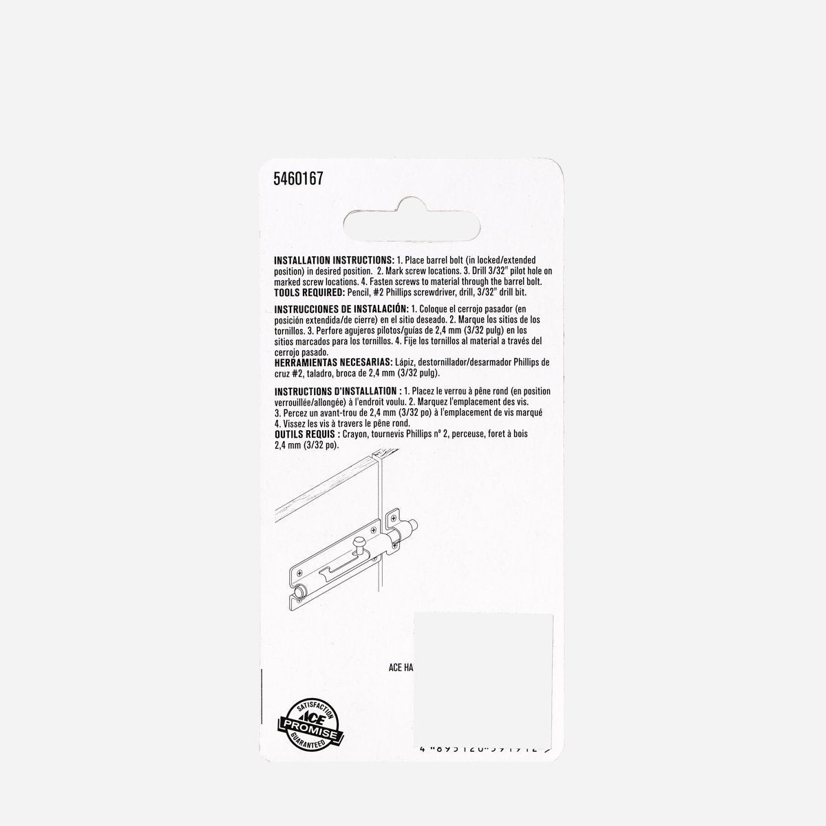 ACE 3" Barrel Bolt – Bright Brass