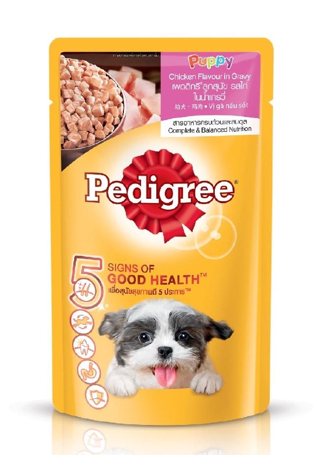 Pedigree Puppy Food Chicken Chunk 130g Pouch