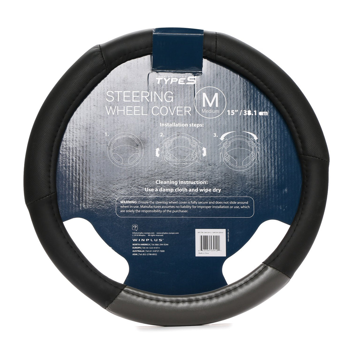 Type S Steering Wheel Cover AHPI