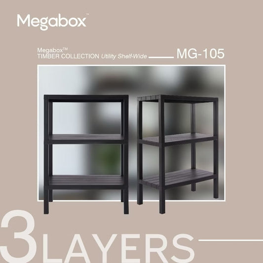 MEGABOX 3-Layer Timber Collection Utility Shelf - Espresso