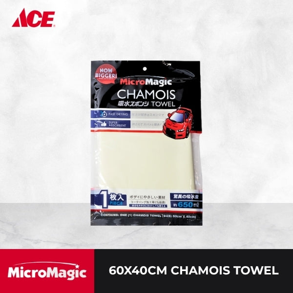 MICROMAGIC 60×40cm Chamois Towel