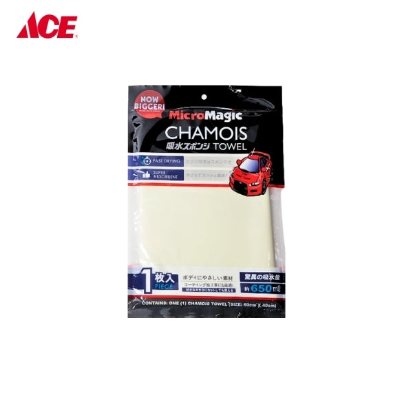 MICROMAGIC 60×40cm Chamois Towel