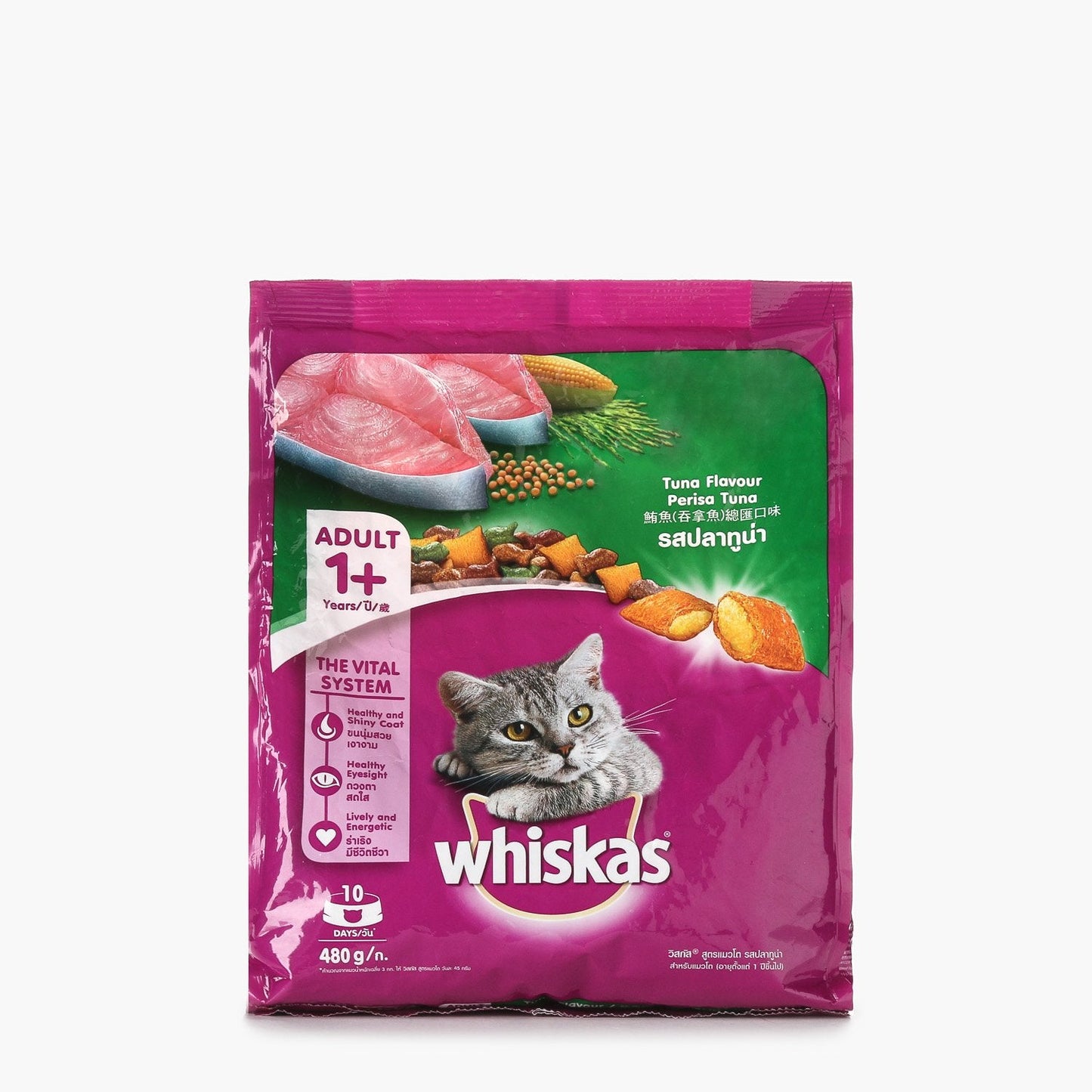 WHISKAS Cat Food - Tuna Flavor