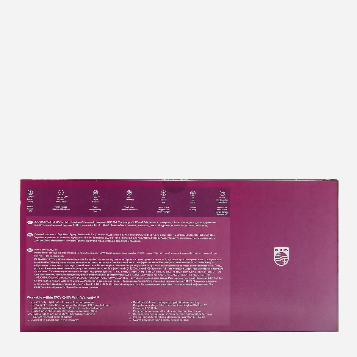 PHILIPS 10.5W/10W  LED Bulb Daylight (Buy 3 Get 1 Free)