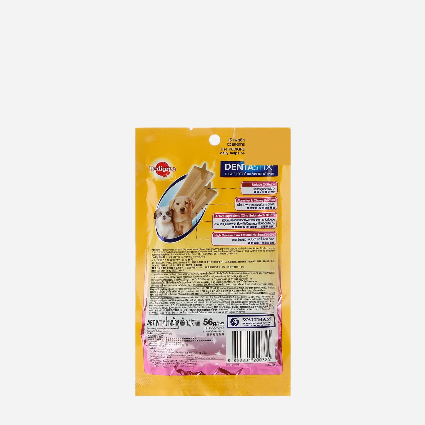 PEDIGREE 56g Dentastix Puppy 7-stick