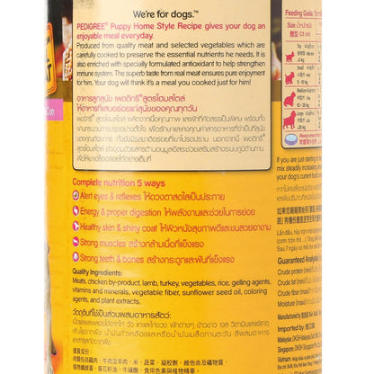 PEDIGREE 400g Home Style Recipe Puppy Wet Dog Food