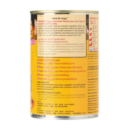PEDIGREE 400g Home Style Recipe Puppy Wet Dog Food