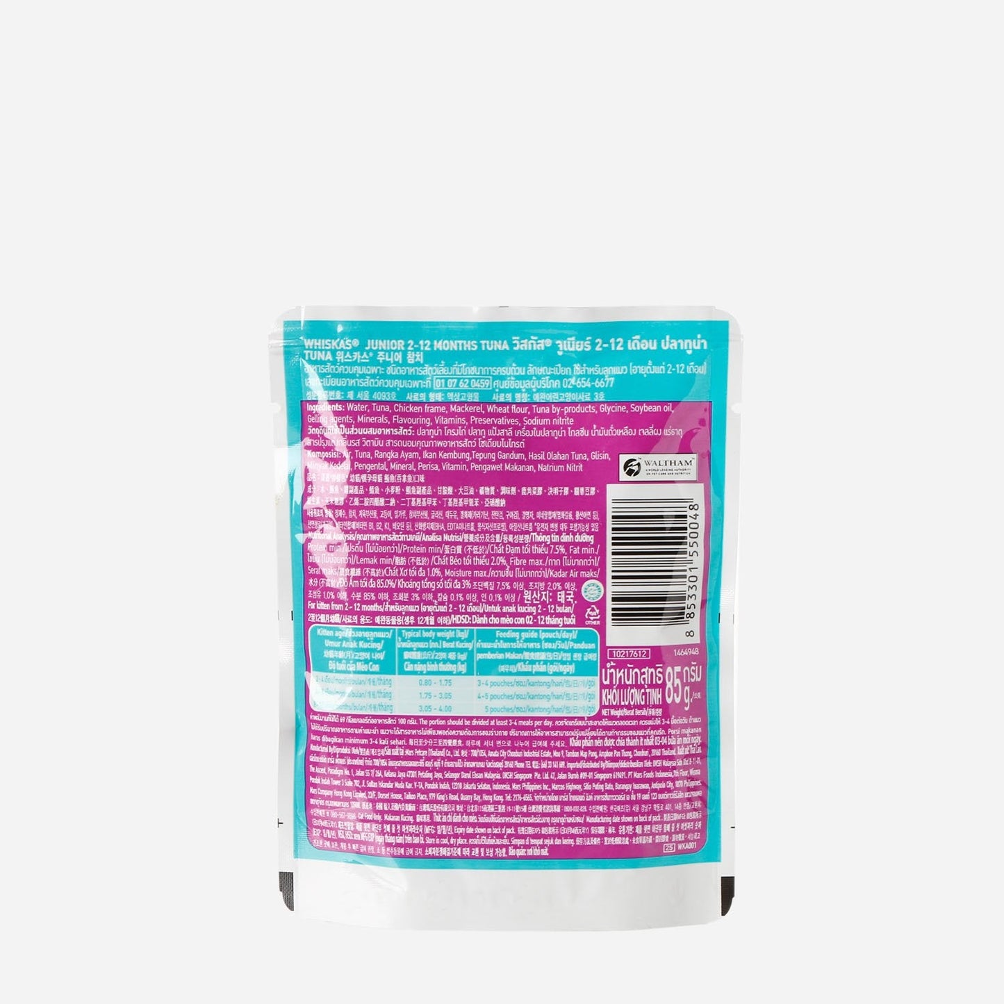 PETPLUS 4" Bleached Chewbone