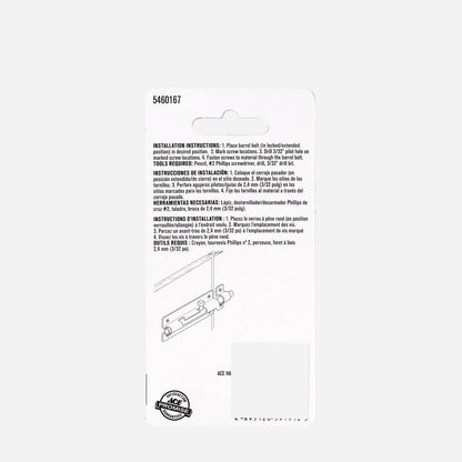 ACE 3" Barrel Bolt – Bright Brass