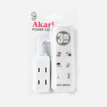 Akari Extension Cord White Small AEC 8802N