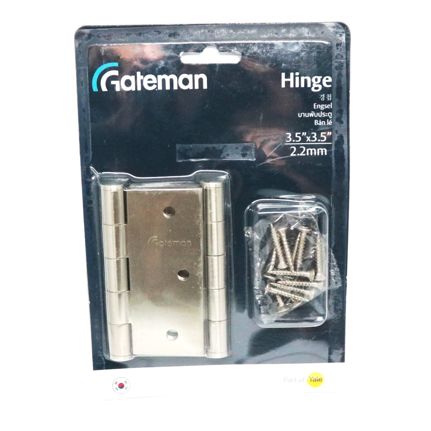 Gateman Hinge 35x35x2