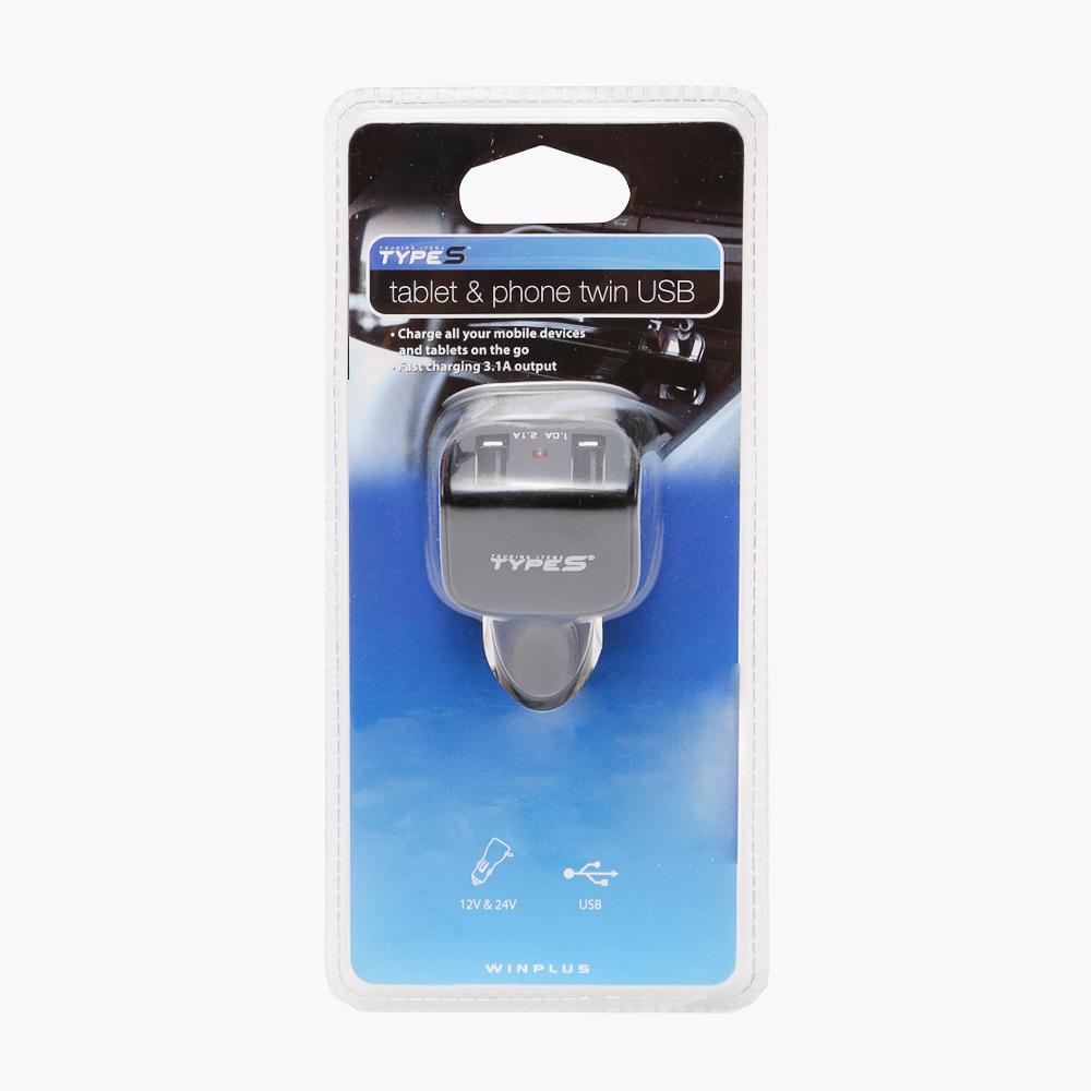 Type S Twin USB Tablet and Phone Holder